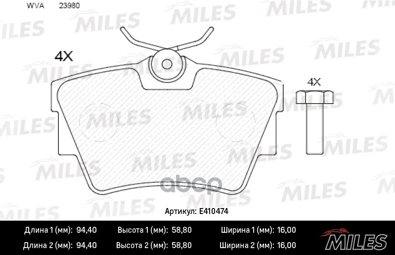 Колодки тормозные NISSAN PRIMASTAR 01-/OPEL VIVARO 01-/RENAULT TRAFIC 01- задние Miles арт. e410474