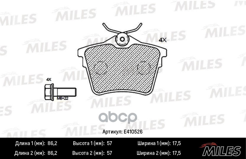 Колодки тормозные задние (Смесь Low-Metallic) CITROEN C5 08-/PEUGEOT 407 04-/607 00- (TRW GDB1596) E410526 Miles арт. E410526
