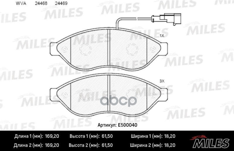 Колодки тормозные передние (Смесь CERAMIC серия PRO) CITROEN JUMPER/FIAT DUCATO/PEUGEOT BOXER R15 06- (TRW GDB1681) E500040 M...