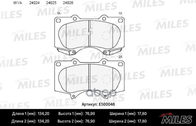 Колодки тормозные передние (Смесь CERAMIC серия PRO) TOYOTA LC 120 4.0/3.0D/MITSUBISHI PAJERO 06 (TRW GDB3364) E500046 Miles ...