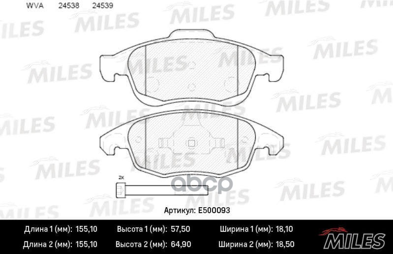 Колодки тормозные передние (Смесь CERAMIC серия PRO) CITROEN BERLINGO 08-/C4 06-/PARTNER 08- (TRW GDB1690) E500093 Miles арт....