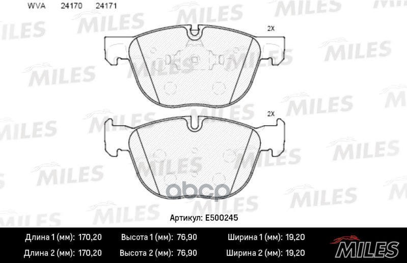 Колодки тормозные дисковые передние, Ceramic Miles арт. E500245