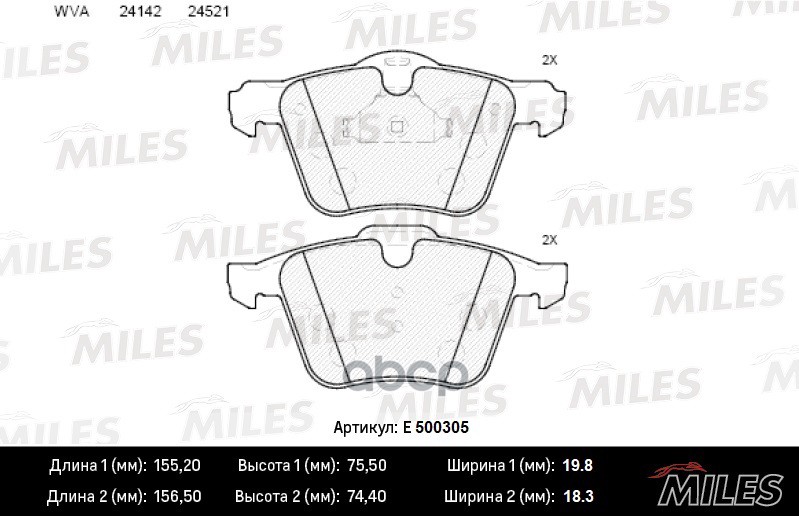 Колодки тормозные передние (Смесь CERAMIC серия PRO) FORD S-MAX 2.0D-2.2D/VOLVO S60/S80/V70/XC70 06- (TRW GDB1684) E500305 Mi...