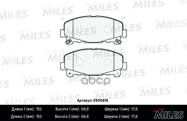 Колодки тормозные передние (Смесь CERAMIC серия PRO) HONDA ACCORD 2.0/2.4 АКПП 08- (TRW GDB3477) E500416 Miles арт. E500416