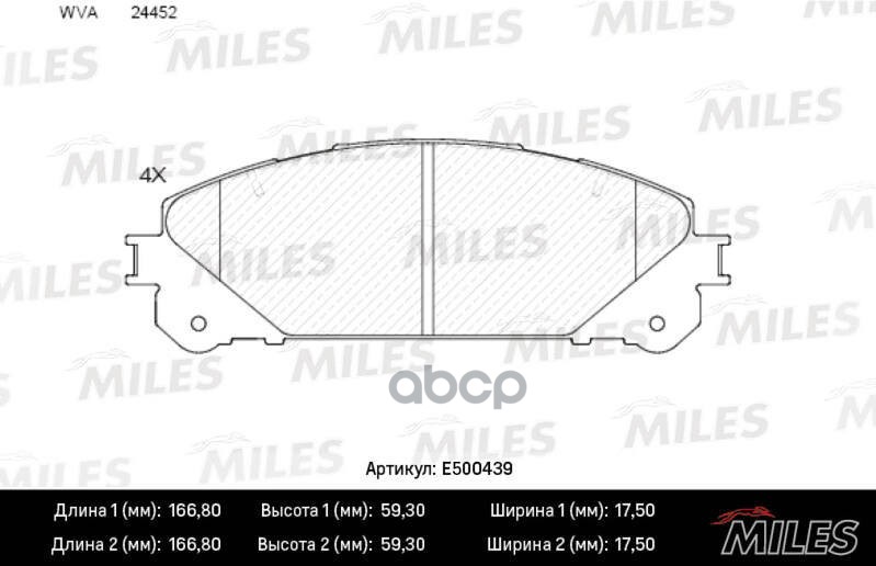 Колодки тормозные передние (Смесь CERAMIC серия PRO) LEXUS RX 09-/TOYOTA HIGHLANDER 07- (TRW GDB3484) E500439 Miles арт. E500439
