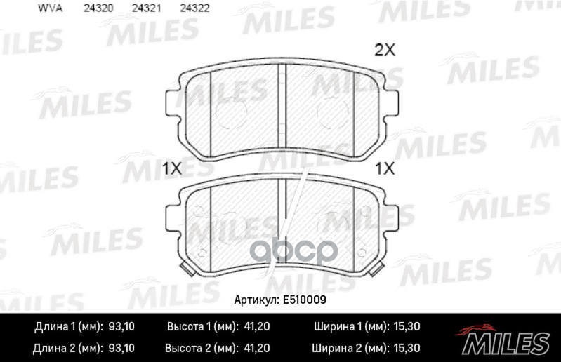 Колодки тормозные задние (Смесь CERAMIC серия PRO) KIA CEED/RIO/SPORTAGE/HYUNDAI ACCENT/i20/i30/ix35 (TRW GDB3421) E510009 Mi...