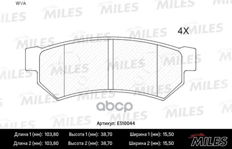 Колодки тормозные задние (Смесь CERAMIC серия PRO) CHEVROLET LACETTI 05-/DAEWOO NUBIRA (TRW GDB4178) E510044 Miles арт. E510044