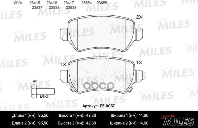 Колодки тормозные задние (Смесь CERAMIC серия PRO) OPEL ASTRA G/H/ZAFIRA A (TRW GDB1515) E510057 Miles арт. E510057