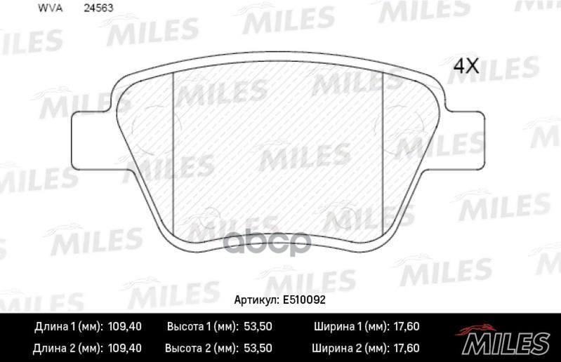 Колодки тормозные задние (Смесь CERAMIC серия PRO) SKODA OCTAVIA 04-/SUPERB 08-/VW CADDY/TOURAN 10- (TRW GDB1841) E510092 Mil...