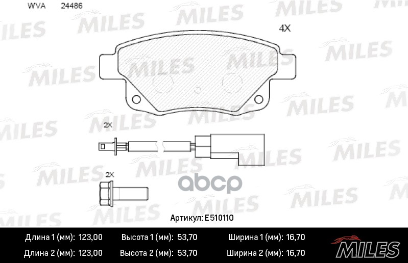 Колодки тормозные задние (с датчиком) (Смесь CERAMIC серия PRO) FORD TRANSIT 06- (TRW GDB1725) E510110 Miles арт. E510110