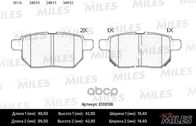 Колодки тормозные задние (Смесь CERAMIC серия PRO) TOYOTA COROLLA 1.4 VVT-I 02/AURIS 1.6/1.4 07 (TRW GDB3454) E510136 Miles а...