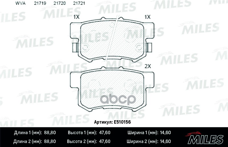 Колодки тормозные дисковые задние, Ceramic Miles арт. E510156