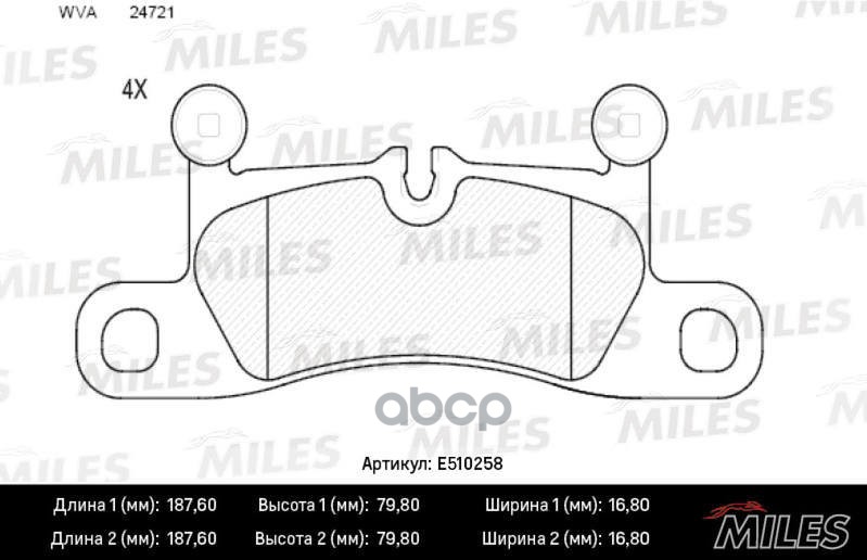 Колодки тормозные задние (Смесь CERAMIC серия PRO) VW TOUAREG 3.0-4.2 10-/PORSCHE CAYENNE 3.0-4.8 10- (TRW GDB1875) E510258 M...