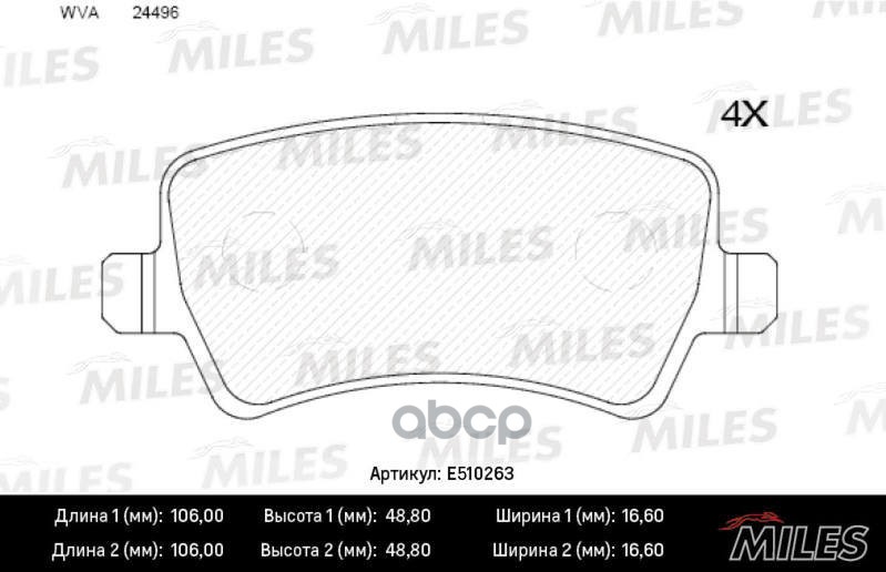 Колодки тормозные задние (Смесь CERAMIC серия PRO) FORD GALAXY/S-MAX/VOLVO S80/V70/XC60/XC70 07- (TRW GDB1685) E510263 Miles ...