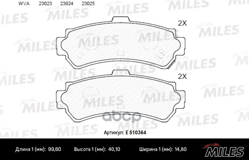 Колодки тормозные задние (Смесь CERAMIC серия PRO) NISSAN ALMERA (N15) 1.4-2.0 95-00 (TRW GDB3115) E510364 Miles арт. E510364