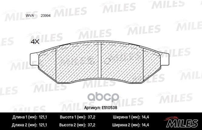 Колодки тормозные дисковые задние, Ceramic Miles арт. E510538