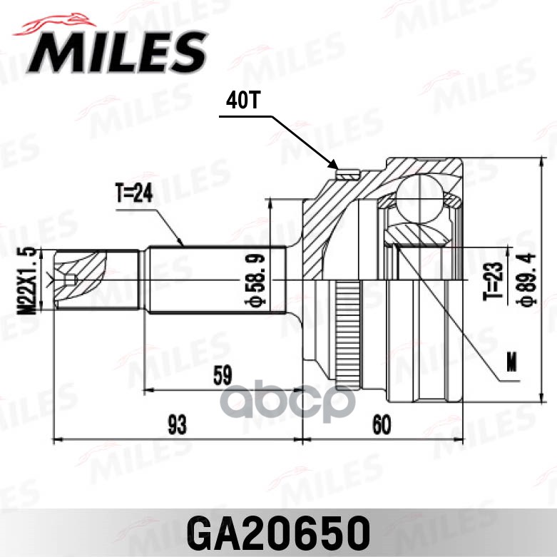 ШРУС GEELY MK 1.5 06- нар. +ABS 24/23 шл. Miles арт. ga20650