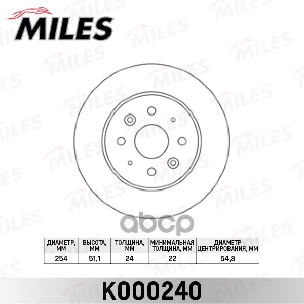 Диск тормозной передний D254мм. вентилируемый KIA RIO 00-05 (TRW DF4410) K000240 Miles арт. K000240