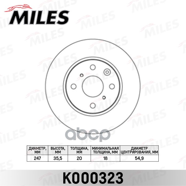 Диск тормозной CITROEN C1/PEUGEOT 107/TOYOTA AYGO 05- передний вент. Miles арт. k000323