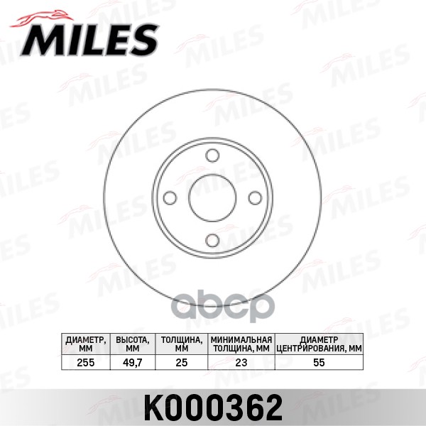 Диск тормозной TOYOTA COROLLA (E12) 01.02-05.04 (пр-во Япония) передний вент. Miles арт. k000362