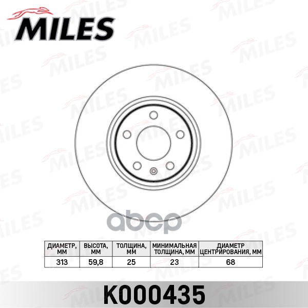 Диск тормозной передний D313мм. AUDI A6 2.0-5.2 04- (TRW DF4470) K000435 Miles арт. K000435