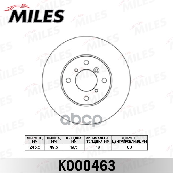 Диск тормозной SUZUKI BALENO 1.8/1.9 96-02/LIANA 1.3-1.6 01- передний Miles арт. k000463