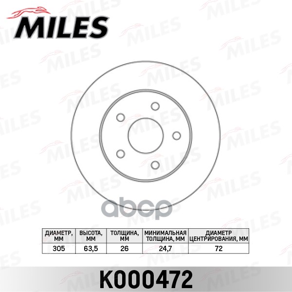 Диск тормозной передний D305мм. JEEP CHEROKEE 91-/GRAND CHEROKEE 99- (TRW DF4170) K000472 Miles арт. K000472