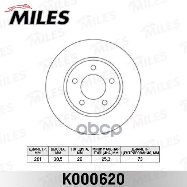 Диск тормозной передний D281мм. вентилируемый CHRYSLER VOYAGER/DODGE CARAVAN 00- (TRW DF4550) K000620 Miles арт. K000620