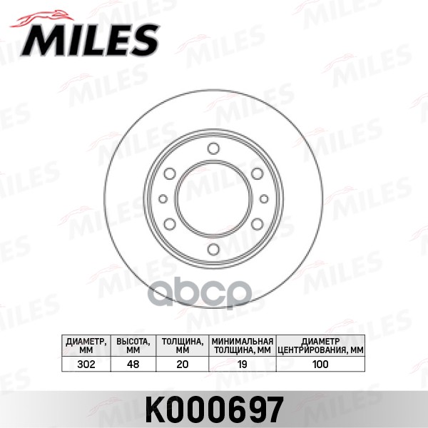 Диск тормозной передний D302мм TOYOTA LAND CRUISER 2.4-4.2 75-96 (TRW DF3035) K000697 Miles арт. K000697