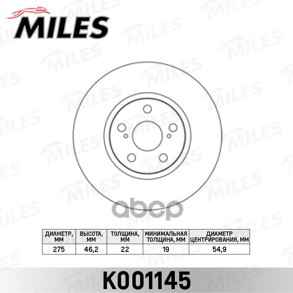 Диск тормозной TOYOTA URBAN CRUISER/VERSO S передний вент. Miles арт. k001145
