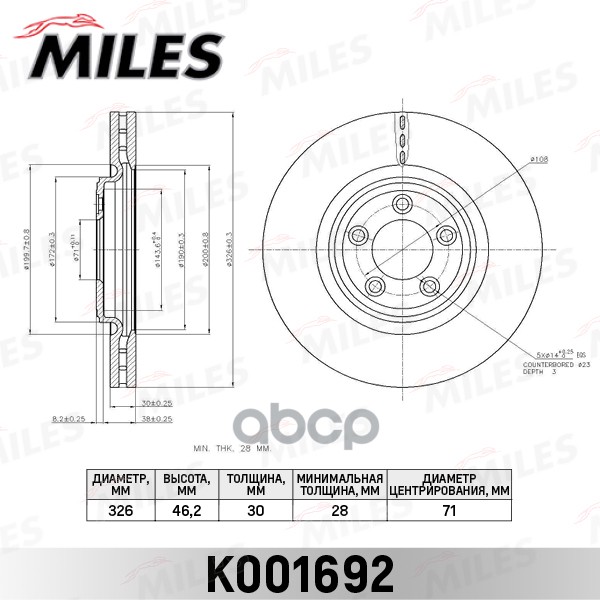 Диск тормозной передний JAGUAR S-TYPE 99-/FX 08-/XJ 97-/XK 96- (TRW DF6223S) K001692 Miles арт. K001692