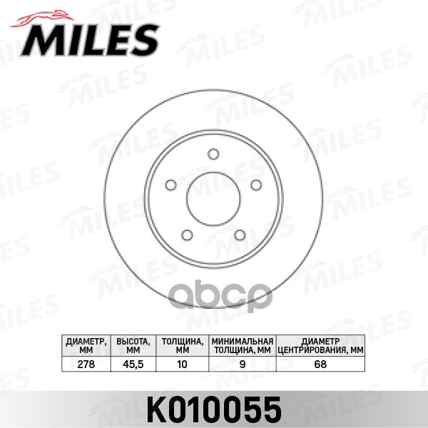 Диск тормозной задний D278мм. NISSAN PRIMERA (P12) 1.6-2.2D 02- (TRW DF4357) K010055 Miles арт. K010055