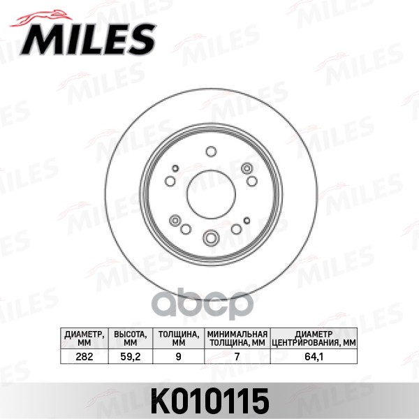 Диск тормозной задний D292мм. HONDA CR-V II 02-06 (TRW DF7170) K010115 Miles арт. K010115
