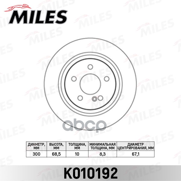 Диск тормозной MERCEDES W211/W212 200-350 задний D=300мм. Miles арт. k010192