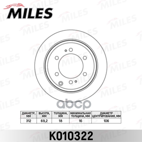 Диск тормозной TOYOTA LAND CRUISER J70/J80 4.2D 90- задний вент.D=312мм. Miles арт. k010322