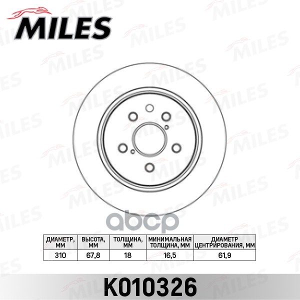 Диск тормозной задний D310мм. вентилируемый LEXUS GS300/GS450H 05-/IS250 06- (TRW DF6063) K010326 Miles арт. K010326