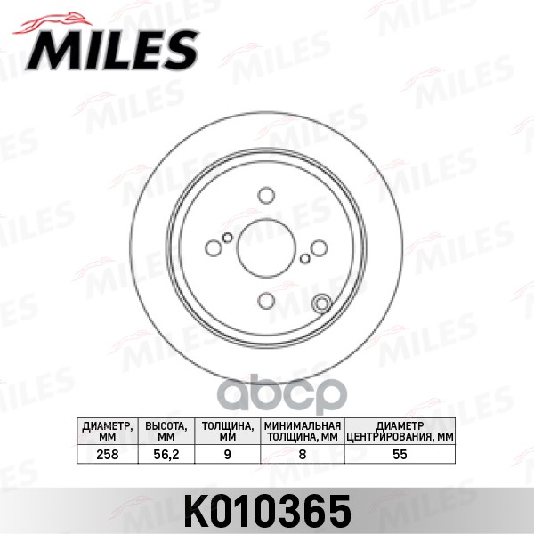 Диск тормозной TOYOTA COROLLA (E12) 1.4-1.8 02- задний Miles арт. K010365