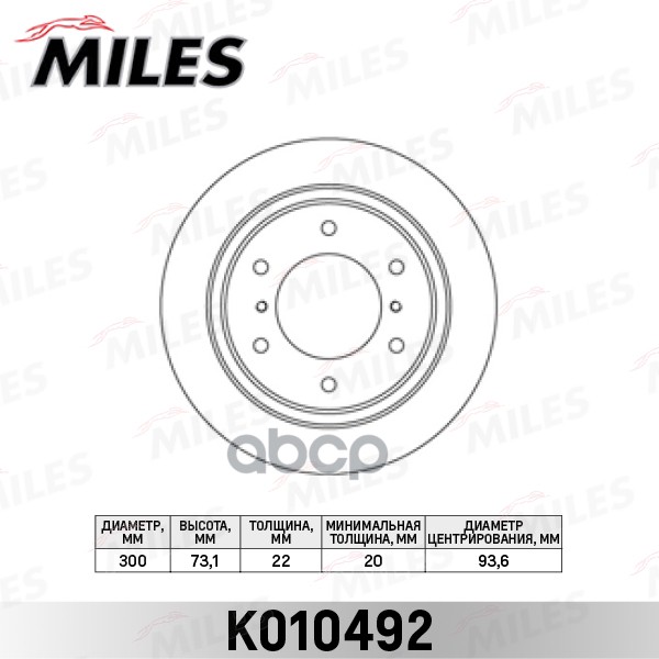 Диск тормозной задний D300мм. вентилируемый MITSUBISHI PAJERO 00-/PAJERO SPORT 98- (TRW DF7061S) K010492 Miles арт. K010492