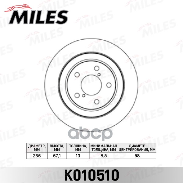 Диск тормозной SUBARU FORESTER 97-/IMPREZA 92-/LEGACY 89-03 задний Miles арт. k010510