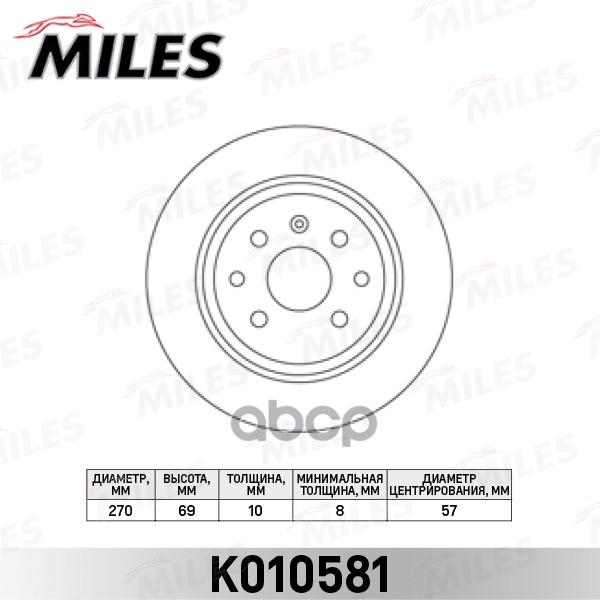 Диск тормозной задний D270мм. OPEL VECTRA 1.6-2.0 95-03 (TRW DF2772) K010581 Miles арт. K010581