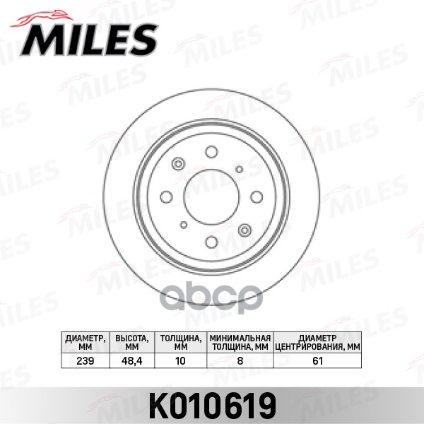 Диск Тормозной Задний Honda Accord 85-89/Civic 94-01 (Trw Df2646) K010619 Miles арт. K010619