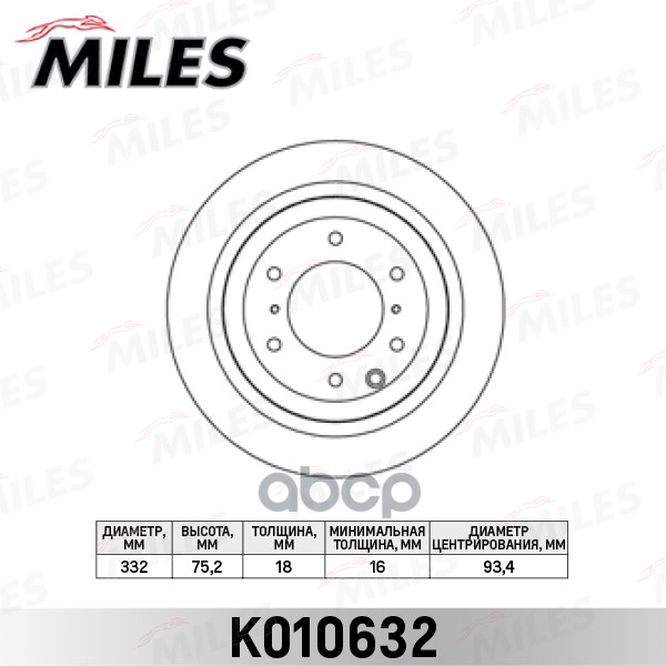 Диск тормозной задний D332мм. MITSUBISHI PAJERO 07- (TRW DF4944S) K010632 Miles арт. K010632