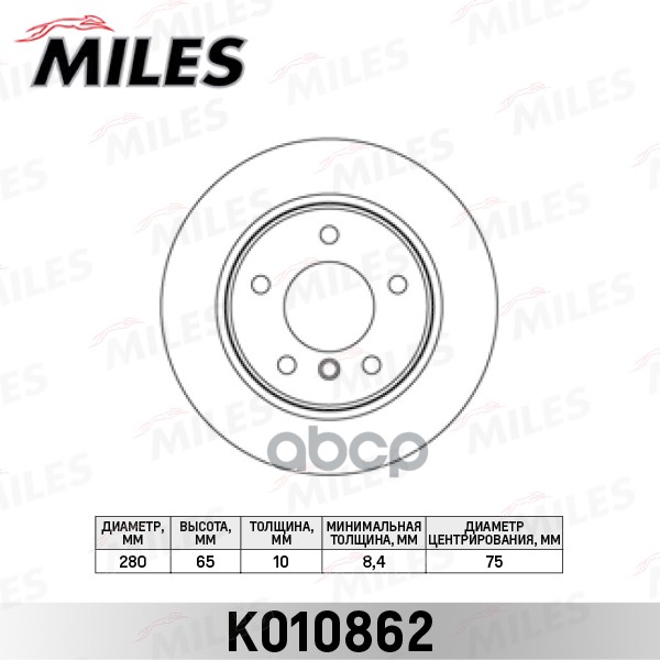 Диск тормозной задний D280мм. BMW 1 E81/E87 1.6-2.0 04- (TRW DF4448) K010862 Miles арт. K010862