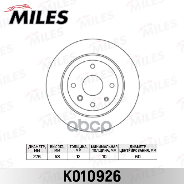 Диск тормозной задний D276мм. CHEVROLET EPICA 2.0-2.5 06- (TRW DF6360) K010926 Miles арт. K010926