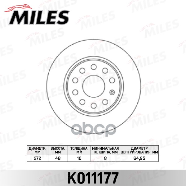 Диск тормозной задний D272мм. AUDI A3/SKODA OCTAVIA/YETI/VW GOLF VI/JETTA (TRW DF7911) K011177 Miles арт. K011177
