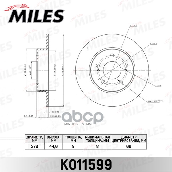 Диск тормозной задний D278мм. NISSAN MAXIMA QX 95- (TRW DF7028) K011599 Miles арт. K011599