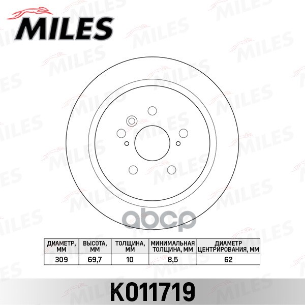 Диск тормозной задний D309мм. TOYOTA HIGHLANDER 07- (TRW DF7863) K011719 Miles арт. K011719