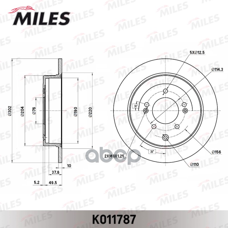 Диск тормозной задний KIA SPORTAGE/HYUNDAI TUCSON 15- K011787 Miles арт. K011787
