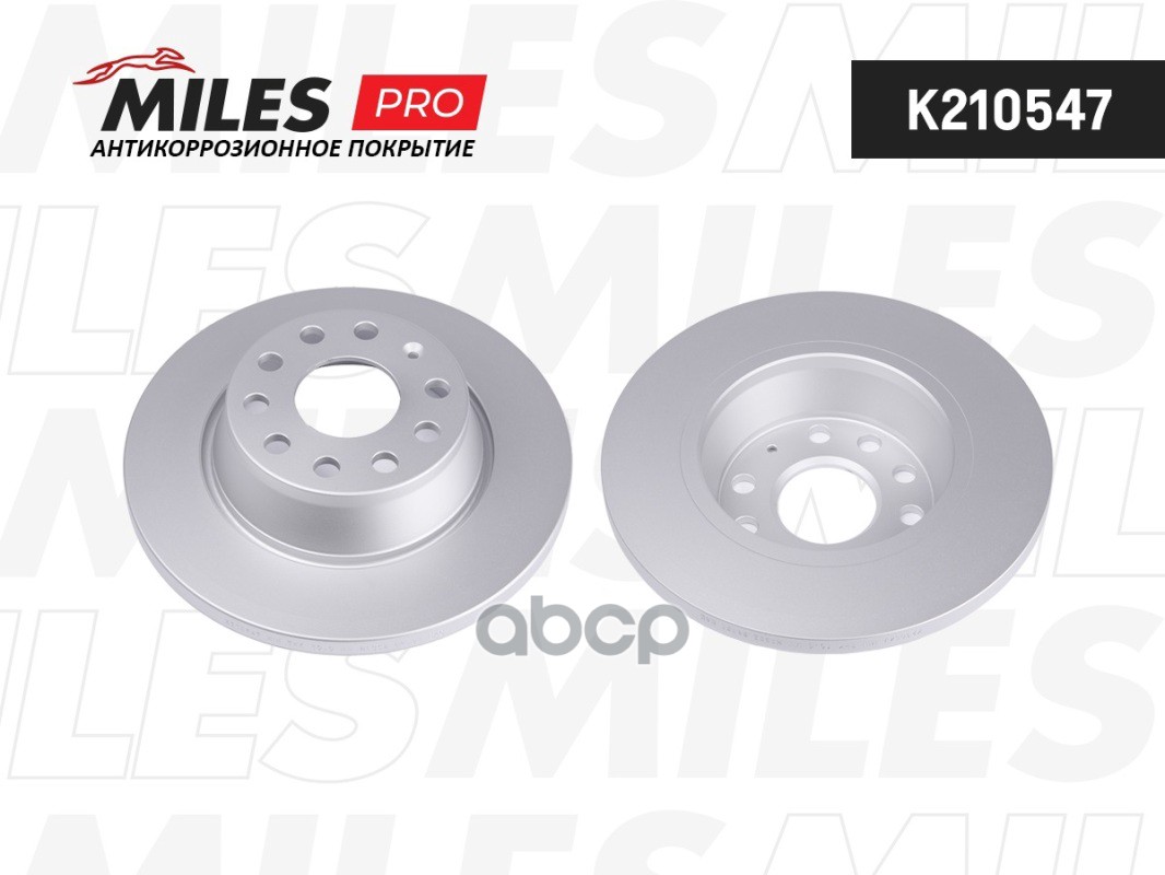 Диск тормозной AUDI A3/SKODA OCTAVIA/YETI/VW GOLF V/VI/PASSAT/TIGUAN задний (с антикоррозионным покр Miles арт. K210547