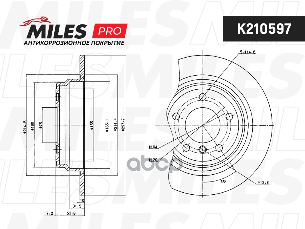 Диск тормозной (серия PRO с антикоррозионным покрытием) BMW 5 E39 520-525 95-03 задний D298мм.  K210597 Miles арт. K210597